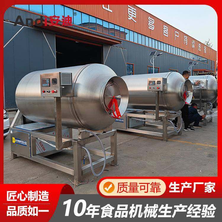 鸡鸭鱼肉腌制机设备自动搅拌入味机304不锈钢全自动真空滚揉机,清洗/食品/商业设备,其他食品加工设备,淘宝优惠券,粉丝福利购,淘宝优惠卷