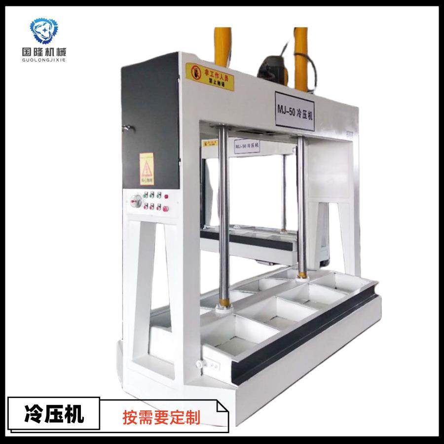 石材保温一体板冷压机 胶合板蜂窝板压合机 50吨液压压板机,五金/工具,机床,淘宝优惠券,粉丝福利购,淘宝优惠卷