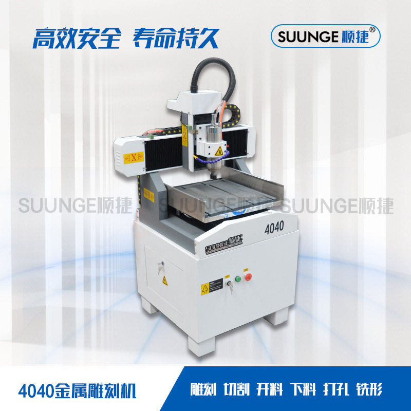 雕刻机全自动数控金属玉石刻章三四轴精度模具雕铣机木工三维立体