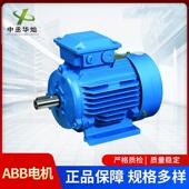 立式 铝壳ABB电机M2BAX 异步电动机 M2JA M3BP系列卧式 M3AA M2QA