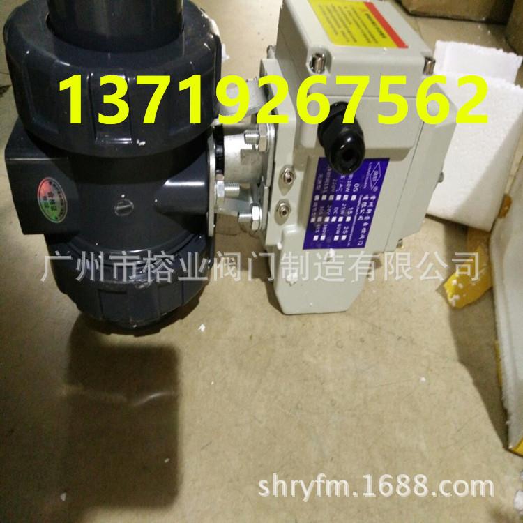Q911F-10S塑料PVC电动球阀BZ气动球阀耐腐蚀球阀FOSD-125天广埠工
