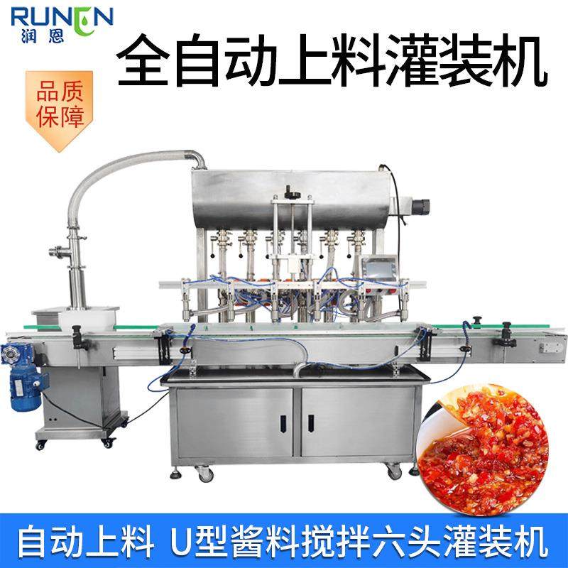全自动六头酱料搅拌灌装机辣椒酱牛肉酱自动上料灌装机伺服灌装机,办公设备/耗材/相关服务,灌装机,淘宝优惠券,粉丝福利购,淘宝优惠卷