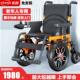 电动轮椅前大轮轻便可折叠老人老年残疾人全自动轮椅车智能代步车