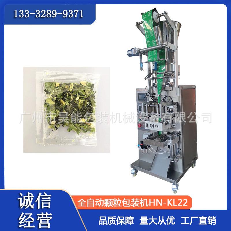 脱水混合干菜包调料三边封包装机白砂糖红糖姜茶背封包装机全自动