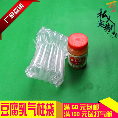6柱高11CM豆腐乳气柱袋气泡袋包装快递防震充气缓冲袋加厚气泡柱