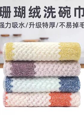无痕擦桌百洁布欧花条纹抹布厨房专用洗碗布吸水不易沾油掉毛巾