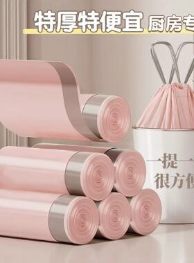 特厚手提式抽绳收纳袋自动收口袋子清新配色厨房家用塑料袋超耐用