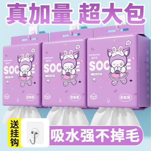 悬挂抽取式一次性洗脸巾大包洁面巾纸学生宿舍家用卸妆压缩毛巾