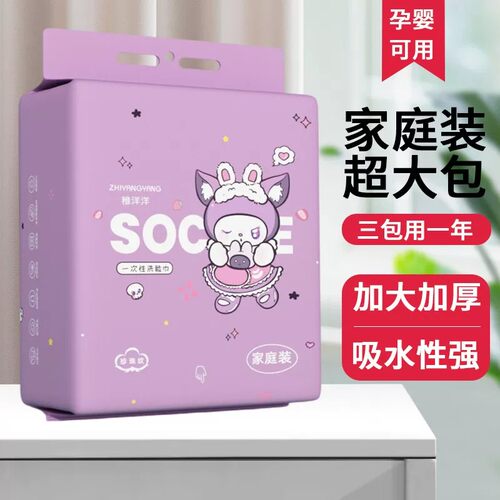 悬挂式洗脸巾紫色一次性洁面巾美容院加厚擦脸巾干湿两用不掉毛絮