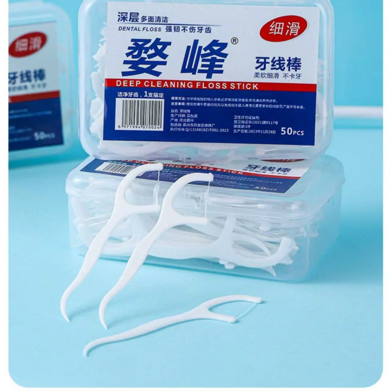 经典弓形牙线棒顺滑不易断便携随身盒家用口腔护理清洁牙缝牙线签