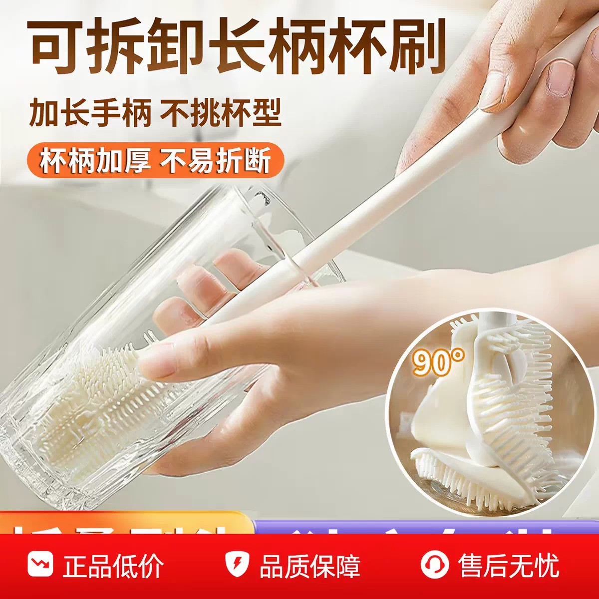 360度长柄洗杯刷清洁加长小刷子水杯家用多功能清洗软毛玻璃杯刷