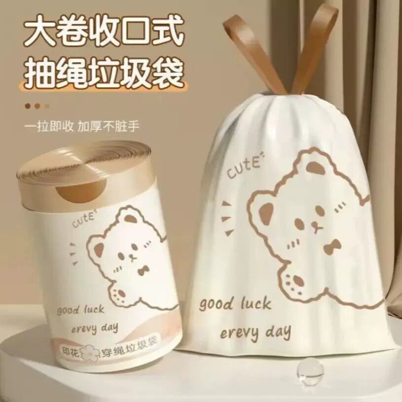 印花兔子收口手提式垃圾袋特厚家用抽绳款大号厨房印花塑料袋宿舍