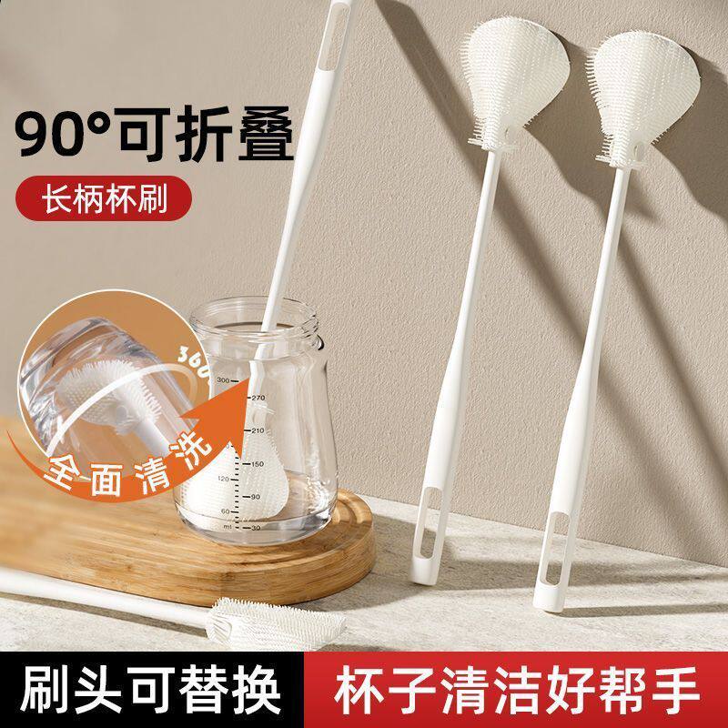 折叠杯刷清洁长柄小刷子水杯破壁机专用清洗缝隙刷洗奶瓶洗瓶刷