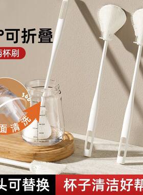 折叠杯刷清洁长柄小刷子水杯破壁机专用清洗缝隙刷洗奶瓶洗瓶刷