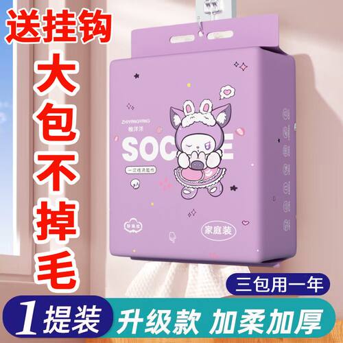 学生一次性洗脸巾棉柔巾不掉毛洁面巾大包悬挂式吸水性好擦脸巾