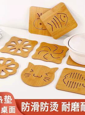 家用木质大号隔热垫防烫垫卡通餐桌垫创意密度板碗盘垫砂锅垫子
