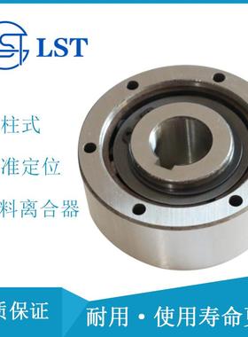 滚柱式单向离合器AA60 AA70 AA55 分度离合器用于给料装置