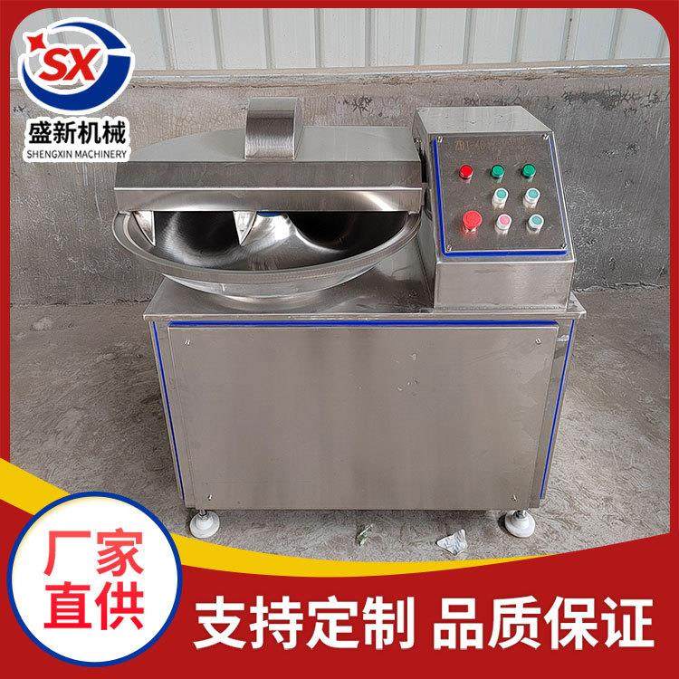 肉沫辣椒斩拌机小型斩肉机蟹棒斩切机虾丸肉馅乳化斩拌设备,清洗/食品/商业设备,肉制品加工设备,淘宝优惠券,粉丝福利购,淘宝优惠卷