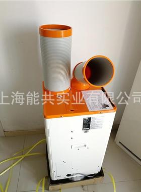 日本SUIDEN瑞电移动式工业冷气机SS-22ED-8A 随时随地可移动空调