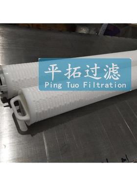 保安过滤器滤芯HF40PPN005D01，平拓品质滤芯厂家