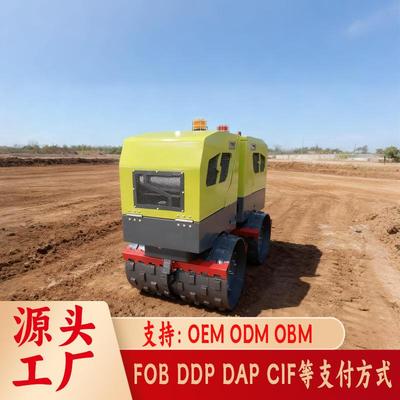 remote-controlled roller羊角碾双钢轮压实机远程遥控式压路机