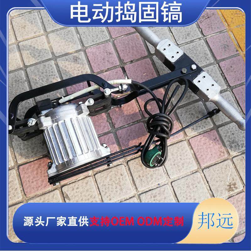 邦远牌DG3.5B卧式电动捣固机 道砟密实捣固镐 线路捣固机,机械设备,矿山专用设备,淘宝优惠券,粉丝福利购,淘宝优惠卷