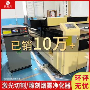 焊锡吸烟机烟雾净化器排除烟抽风机激光工业移动式焊接烟尘净化器