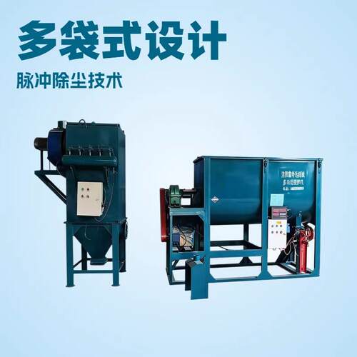 供应多功能腻子粉搅拌机 干粉砂浆混合设备 涂料搅拌设备量大从优