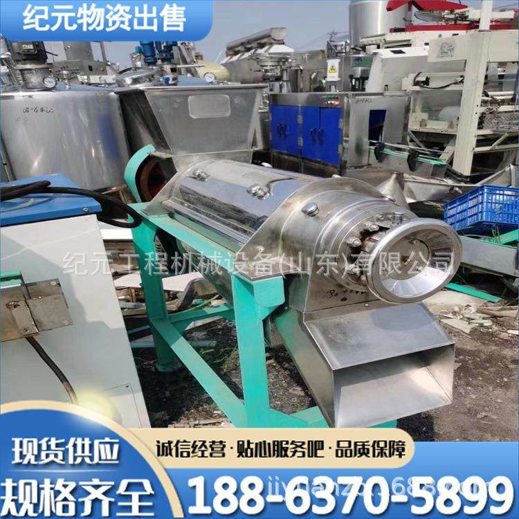 二手螺旋榨汁机 榨汁剥皮机RYJ-2000气相置换式润药机炒药机,清洗/食品/商业设备,果蔬加工设备,淘宝优惠券,粉丝福利购,淘宝优惠卷