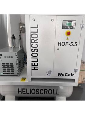 赫利亚斯医用无油涡旋压缩机HOF系列