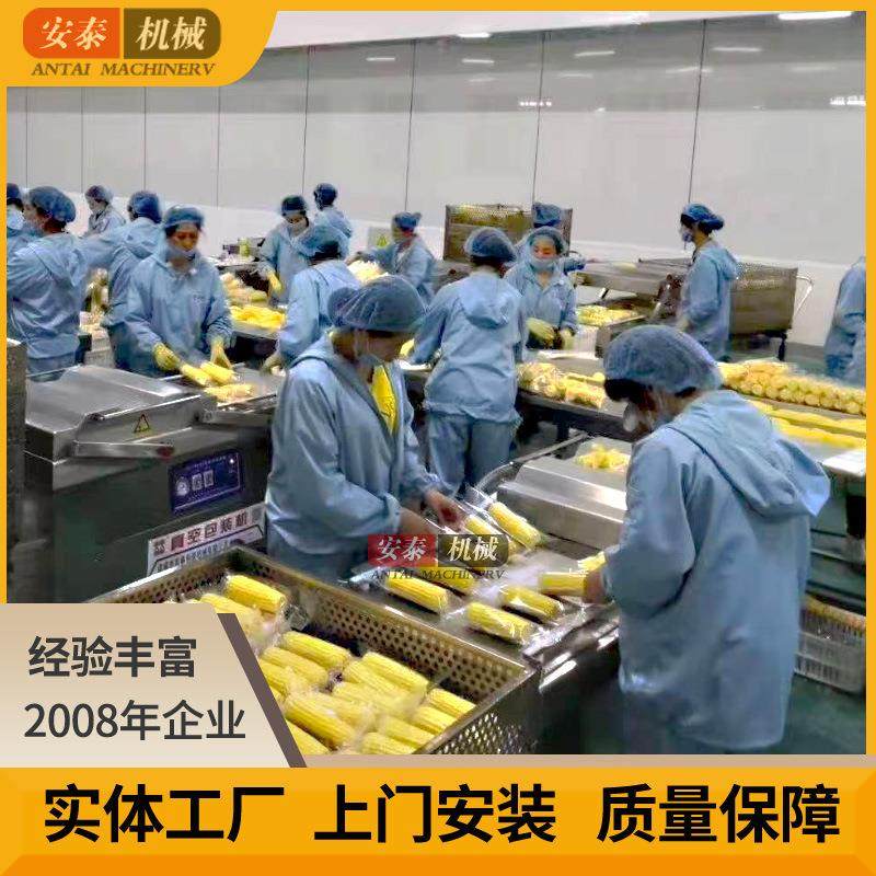 鲜玉米生产线苞米用扒皮机漂烫线清洗机生产加工水果食品设备厂家,清洗/食品/商业设备,果蔬加工设备,淘宝优惠券,粉丝福利购,淘宝优惠卷