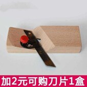 石膏板倒角神器木工倒角刨子木工刨刨子工具刨子手工刨修边手动