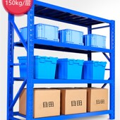 货架置物架多层加厚仓储家用收纳仓库轻中重型展示架组合铁架子