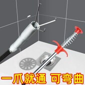 四爪取物器垃圾夹子拾物器通下水道异物夹取器管道疏通器水管清理