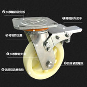 6寸双轴白尼龙耐磨加厚推车轮滑轮脚轮万向轮胶轮 4寸5寸 包邮