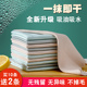 鱼鳞抹布吸水家用洗碗布厨房擦桌擦玻璃布专用干湿两用去油易清洗