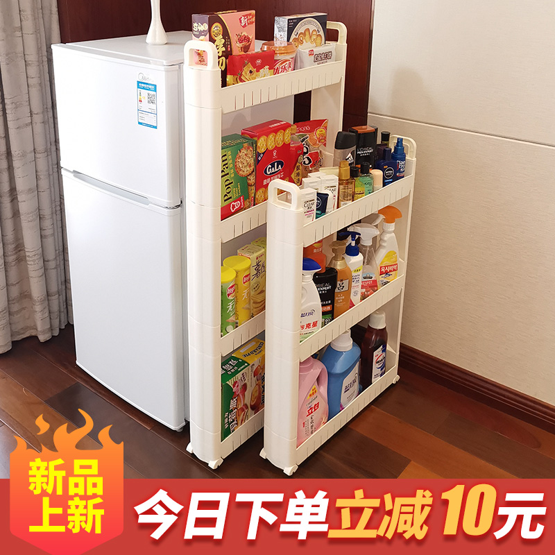 超窄置物架卫生间浴室厨房缝隙窄缝夹缝冰箱旁边外侧面收纳储物架