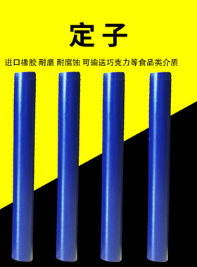 莫诺螺杆泵配件C13BC81RMA定子聚丙烯酰胺定子尿素溶液定子