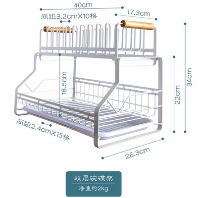 半宅日式双层碗碟架厨房台面收纳置物篮杯架筷碗柜铁艺盘碗沥水架