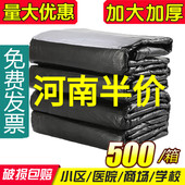 大垃圾袋大号黑色加厚超大桶物业80酒店环卫特厚100收纳厨房商用