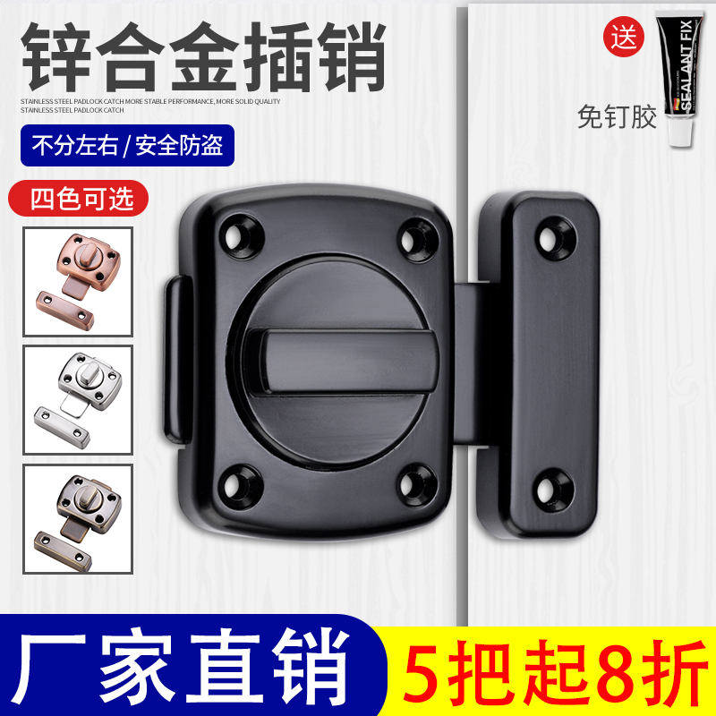 合金锁插销门栓门扣防盗卫生间插销卧室反锁弹簧门闩安全锁扣门锁