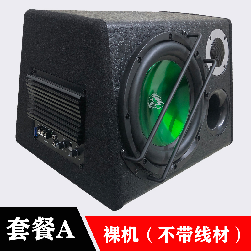 重低音磁形车载音箱120寸大12v有源梯率改装功放10汽车炮音响喇叭