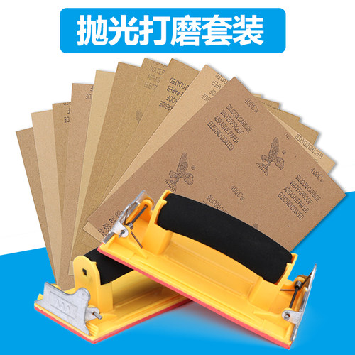 砂纸架磨墙砂架腻子墙面打磨器家具抛光砂纸砂布板夹磨沙纸工具