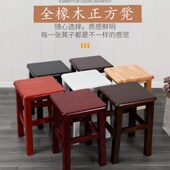 实木方凳原木板凳家用餐桌凳学校办公商用方凳饭厅饮食店四方坐凳