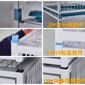 猫笼狗笼连接件连接杆二层三层连接部位卡件塑料连接件塞母连接件