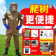 马蜂防护服2023新款 防喷毒脸捉胡蜂红娘马蜂服全套带风扇可拆透气