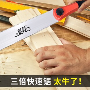 三倍快速锯手板锯手工锯木工锯子园林工具果树家用钢锯三面磨齿