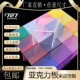 彩色亚克力板定制高透明磨砂板盒子收纳盒展示架置物架亚克力彩色
