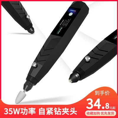 电磨机小型手持式迷你电动打磨机切割机雕刻工具微型直流小电钻