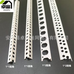 厂促1公分宽PVC阴阳角线 一公分窄边阳角护 10mm 10mm石膏板阳角